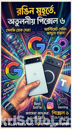 Google Pixel 6